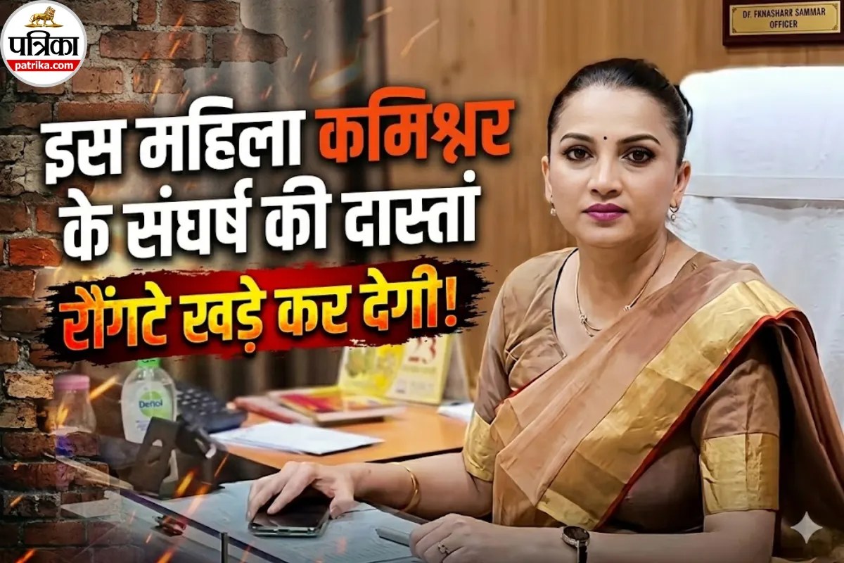Success Story : पेशाब से भीगी किताब-बाथरूम में खाई रोटियां, आज दुनिया ठोकती है सलाम, मिलिए PCS सविता प्रधान से
