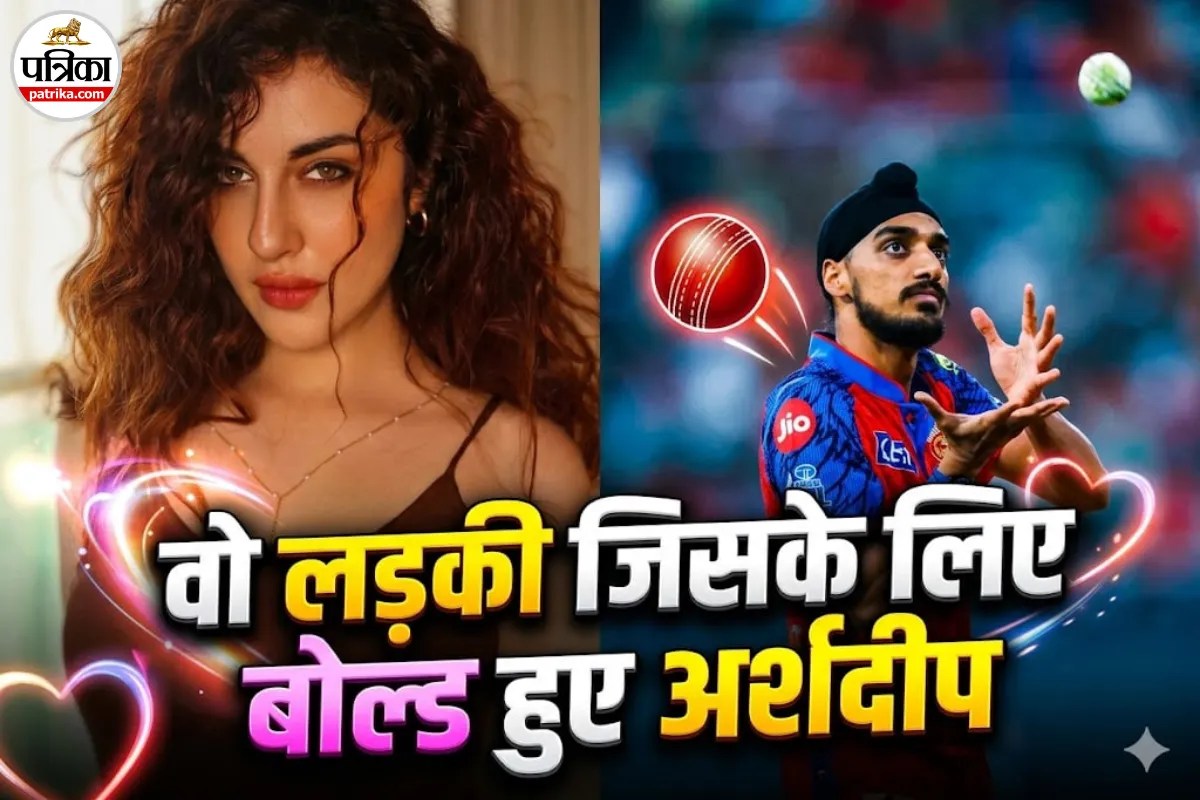 Arshdeep Singh की मिस्ट्री गर्ल का खुला राज! स्नैपचैट फोटो और टैटू ने किया खुलासा!