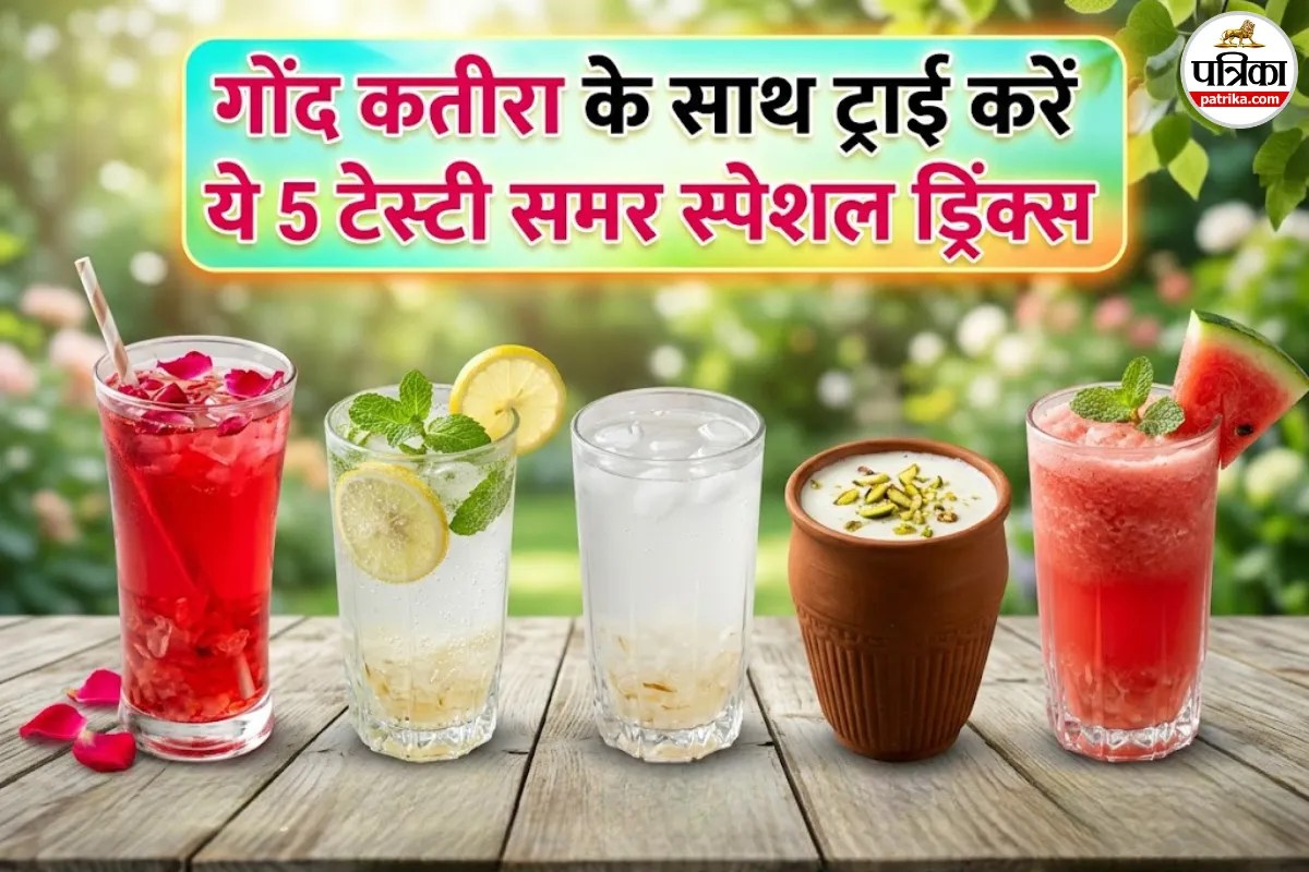 तेज धूप और गर्मी का तोड़ है ये गोंद कतीरा! आज ही घर पर बनाएं ये 5 मजेदार रेसिपी