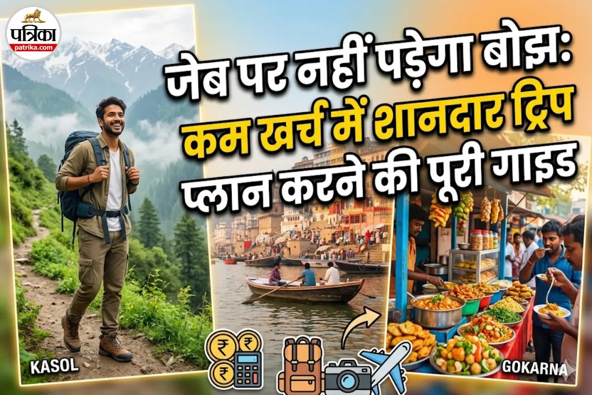 Summer Vacation पर जाना है पर बजट है कम? आजमाएं ये 5 जबरदस्त और सस्ते ट्रैवल हैक्स