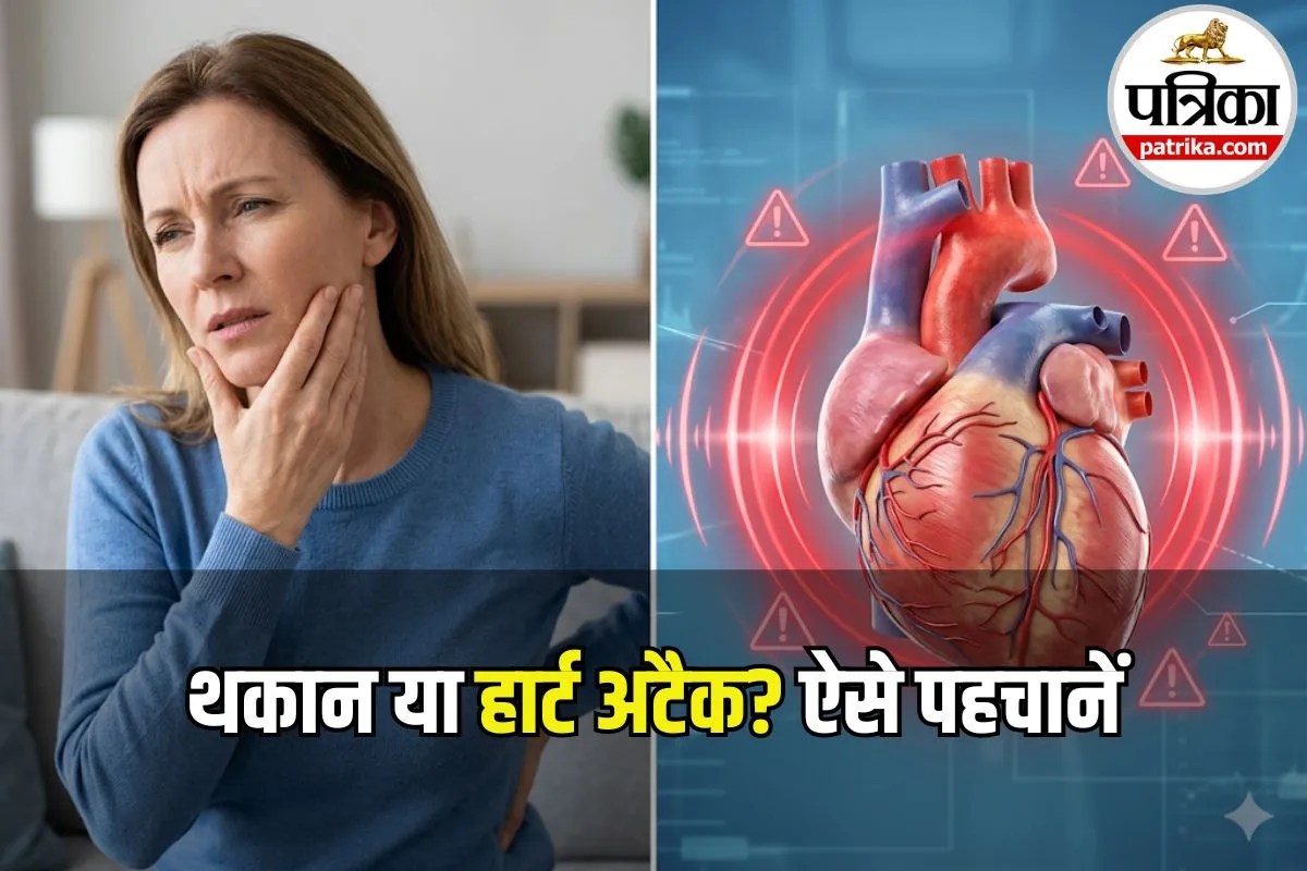 Heart Attack Symptoms in Women: गैस है या हार्ट अटैक? 90% महिलाएं पहचानने में कर देती हैं देरी, एक्सपर्ट्स से जानें जान बचाने वाले संकेत