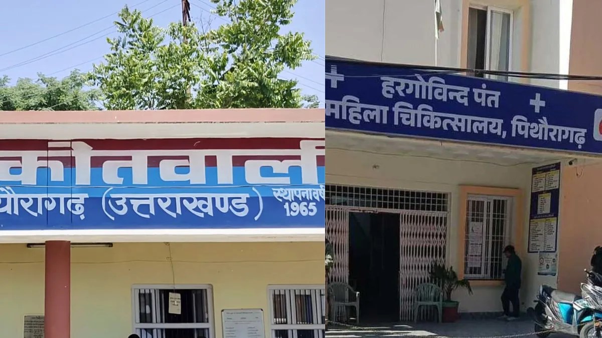 14 साल की नाबालिग मां के पति को पकड़ने पुणे जाएगी पिथौरागढ़ पुलिस, जानें पूरा मामला
