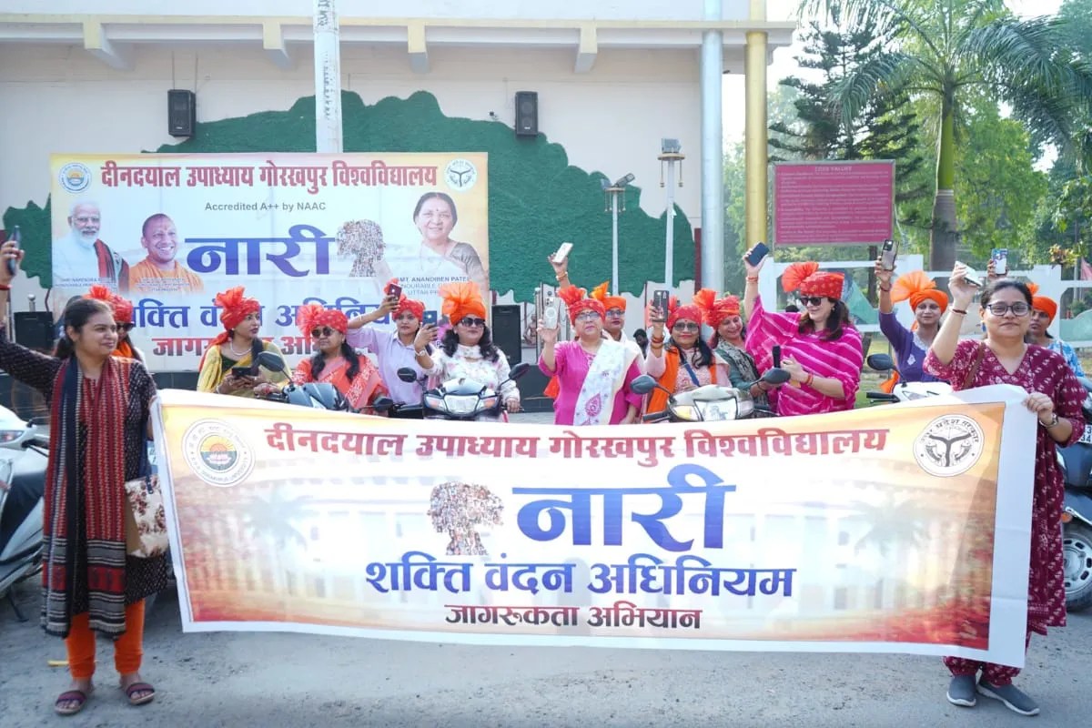 DDU गोरखपुर विश्वविद्यालय में “नारी शक्ति वंदन अधिनियम” जागरूकता अभियान के अंतर्गत भव्य स्कूटी रैली संपन्न