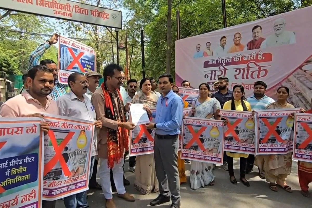 उन्नाव: स्मार्ट मीटर उपभोक्ताओं को अंधेरे में रखने की योजना, CM से योजना वापस लेने की मांग