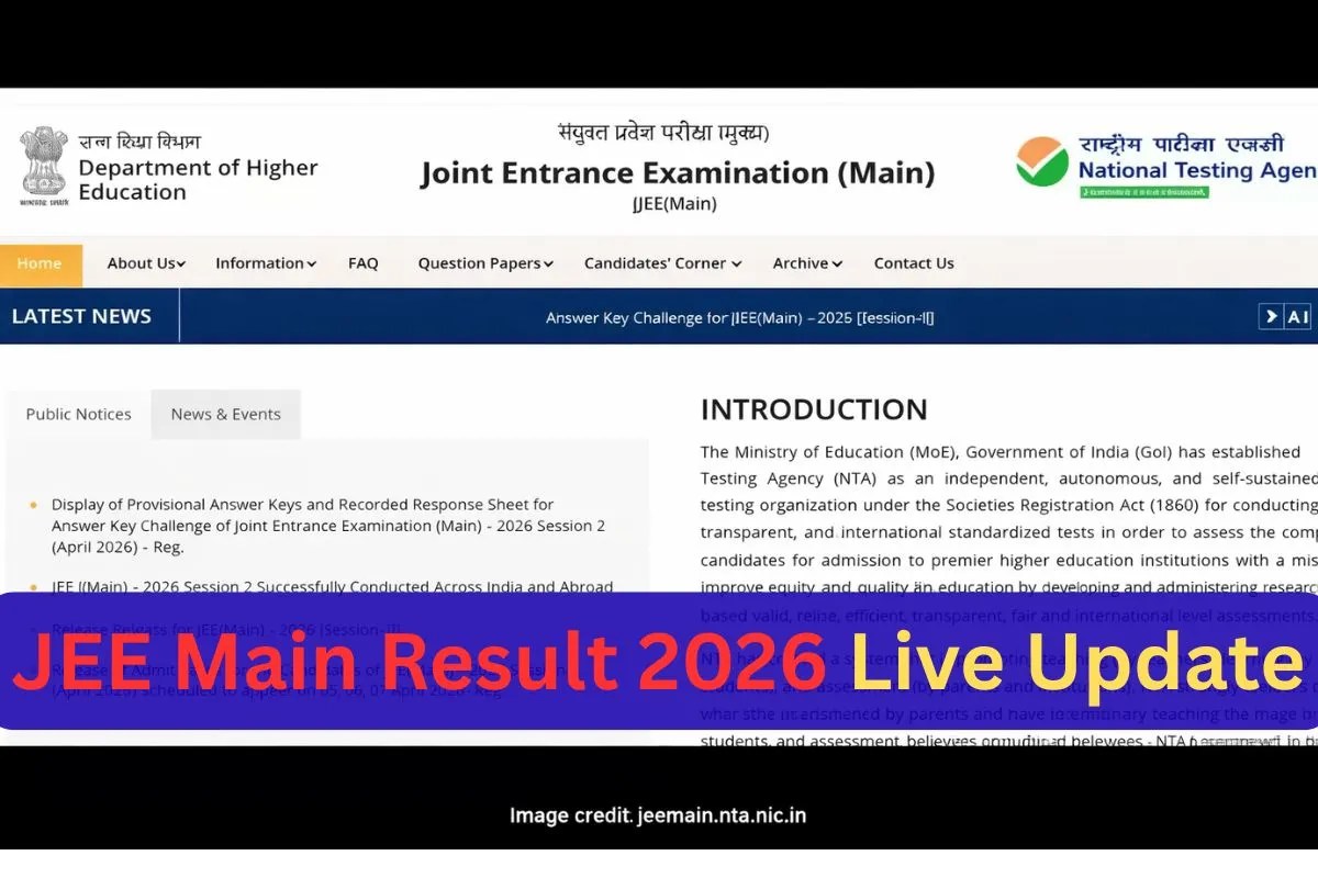 JEE Main Result 2026: इस तारीख को जारी होगा जेईई मेन सेशन 2 का रिजल्ट, जानिए क्या है लेटेस्ट अपडेट