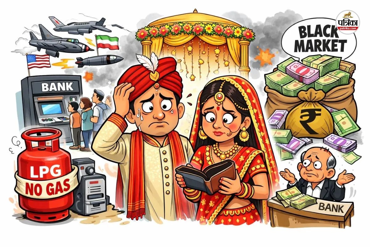 Jaipur Marriage New Problem : LPG सिलेंडर की कमी से जूझ रहे शादी वाले परिवारों पर आई नई मुसीबत, अब कैसे होगा विवाह?