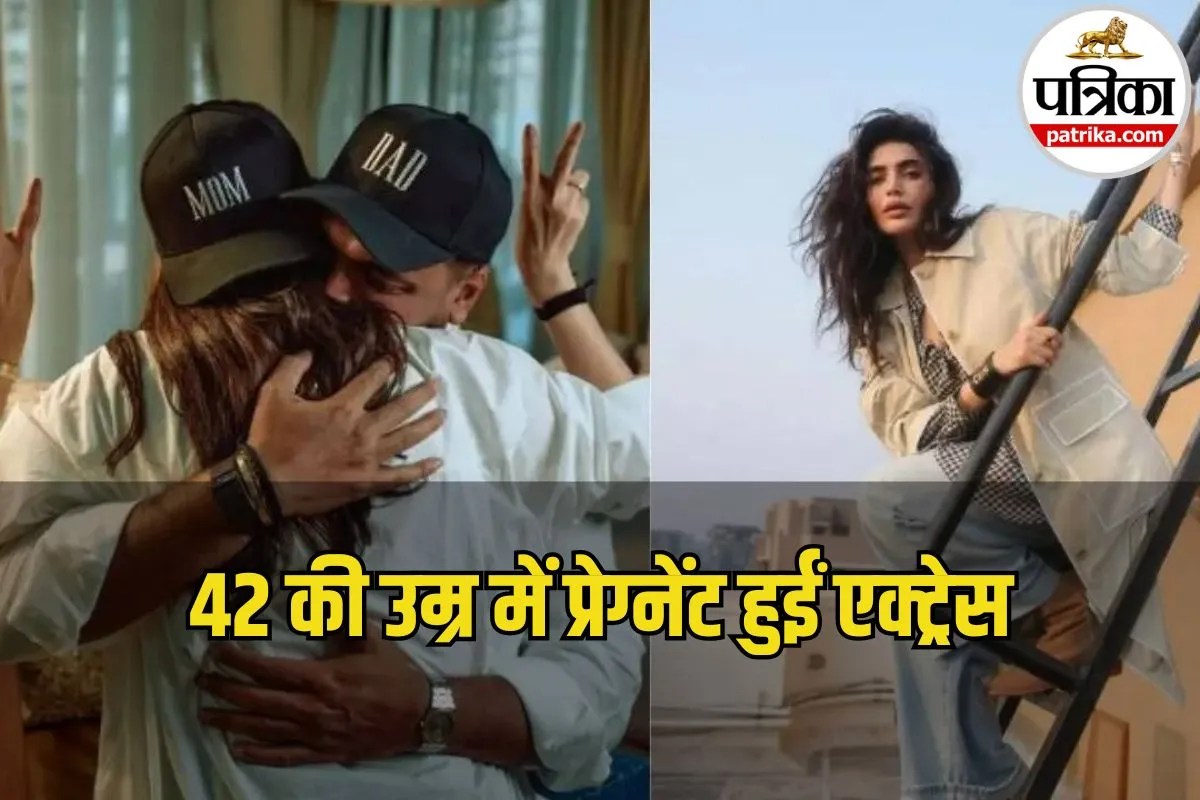 42 की उम्र में प्रेग्नेंट हुईं Karishma Tanna, क्या 40 के बाद मां बनना सुरक्षित है?