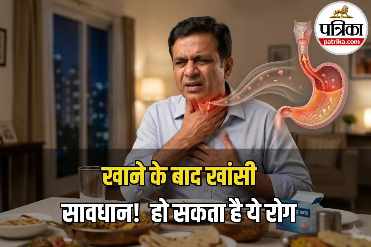 LPR Symptoms: खाना खाने के बाद गले में जलन और खांसी? हो सकता है ये रोग, जानिए लक्षण और बचाव