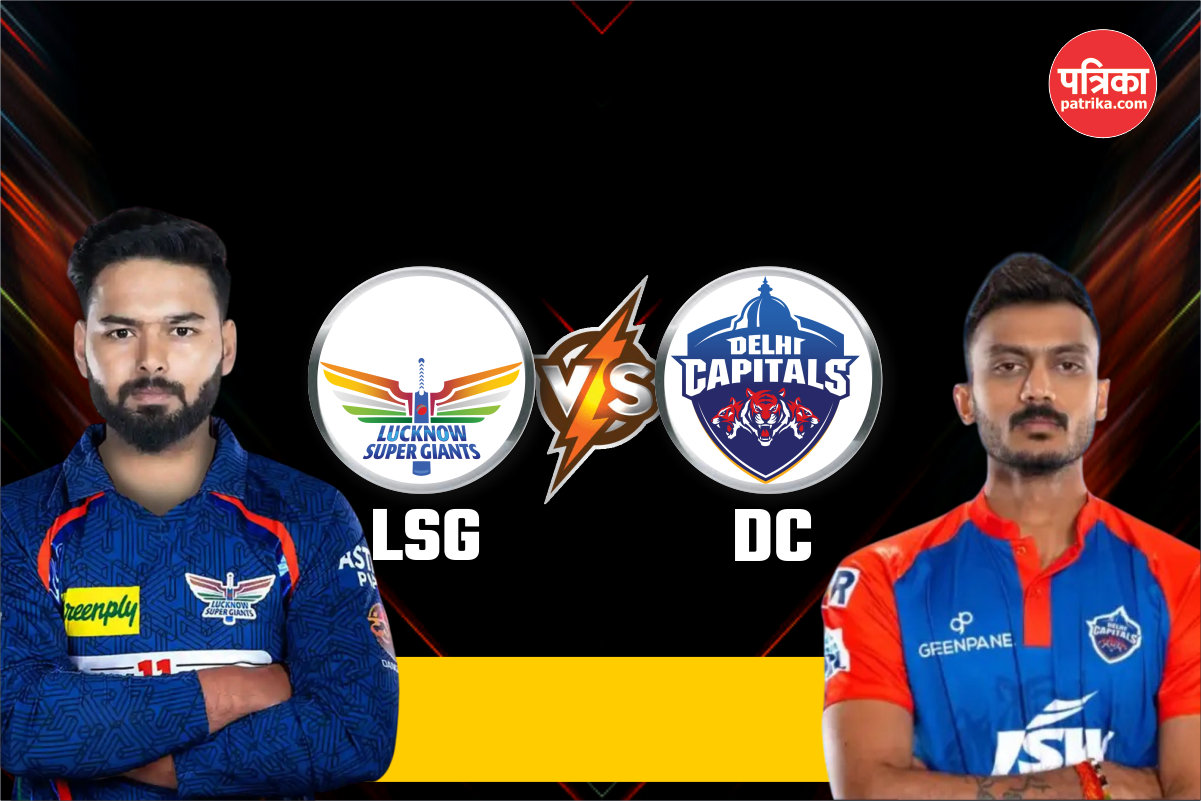 LSG vs DC Pitch Report: काली मिट्टी की पिच पर आसान नहीं होगी बल्लेबाजी, स्पिनरों का बोलबाला, पढ़ें लखनऊ की पिच का हाल