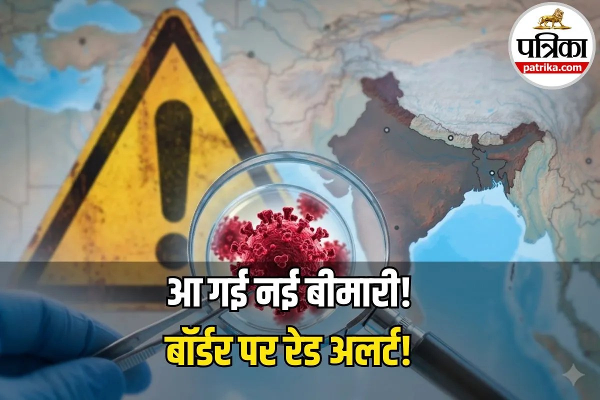 Meghalaya Health Alert: भारत के इस राज्य में रेड अलर्ट! पड़ोसी देश में रूबेला का तांडव, क्या आपके बच्चे सुरक्षित हैं?