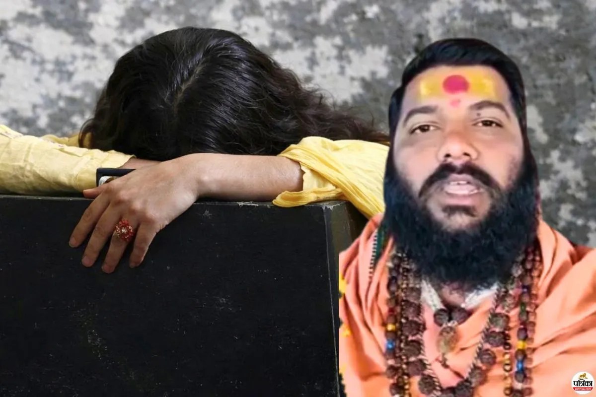 नासिक में ‘अशोक खरात’ जैसा एक और पाखंडी, युवती से किया रेप, बोला- मुंह खोली तो रुद्राक्ष से नाश कर दूंगा