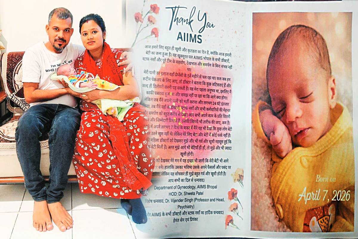 बेटी के जन्म पर पिता ने डॉक्टर को दिया ‘रिटर्न गिफ्ट’, हर कोई कर रहा तारीफ