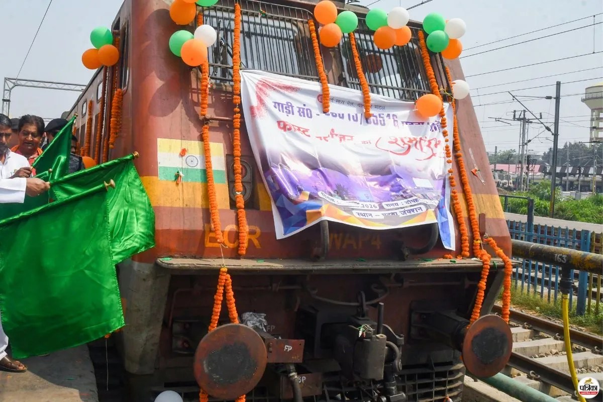 New Train: मुंबई से नई एक्सप्रेस ट्रेन शुरू, जानें रूट और अन्य जानकारियां