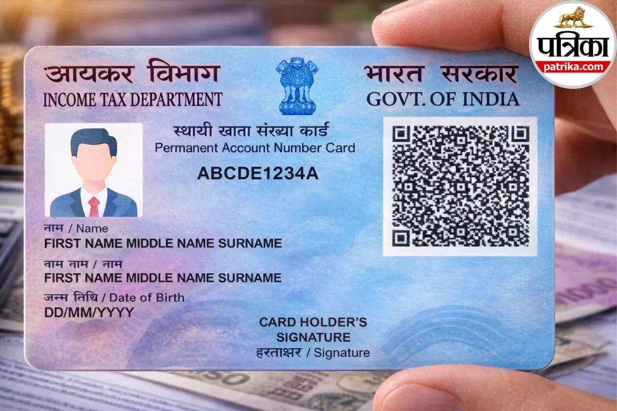 PAN Card New Rules: अब पुराने फॉर्म हुए बेकार, पैन कार्ड बनवाने के लिए आए 4 नए फॉर्म, जानिए क्या बदला