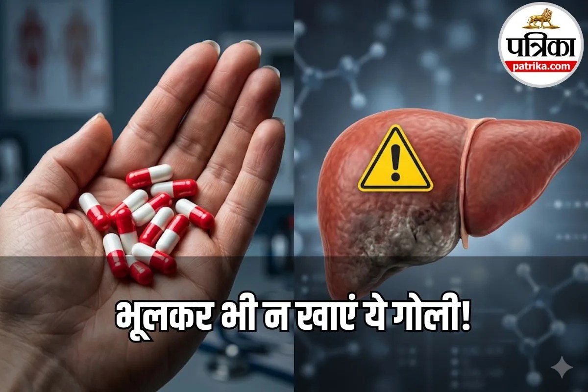 Painkiller Side Effects: क्या आप भी बात-बात पर खाते हैं पेनकिलर? संभल जाइए, फेल हो सकता है लीवर, जानिए इसे लेने की सही मात्रा