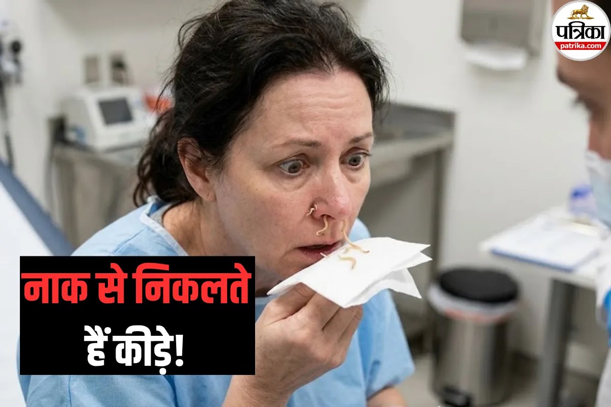 Pentastomiasis: इस खतरनाक बीमारी में नाक से निकलने लगते हैं कीड़े! डॉक्टर से जानें कारण, लक्षण और बचाव