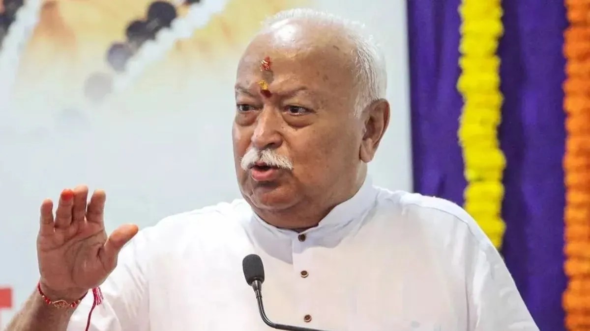RSS का कार्य किसी के विरोध में नहीं, हमारा उद्देश्य समाज को एकजुट करके सशक्त बनाना है: मोहन भागवत