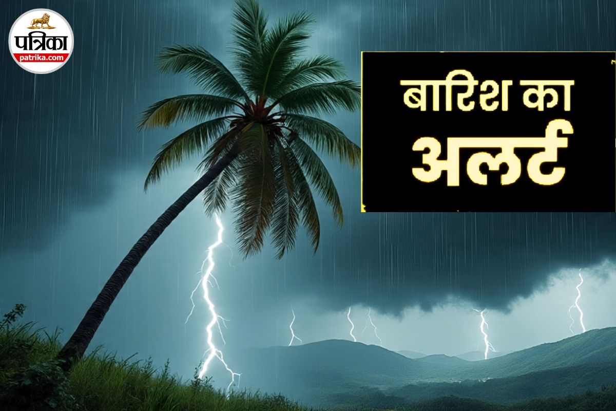 3 अप्रैल से यूपी में मौसम का यू-टर्न, कई जिलों में बारिश और ओलावृष्टि की चेतावनी
