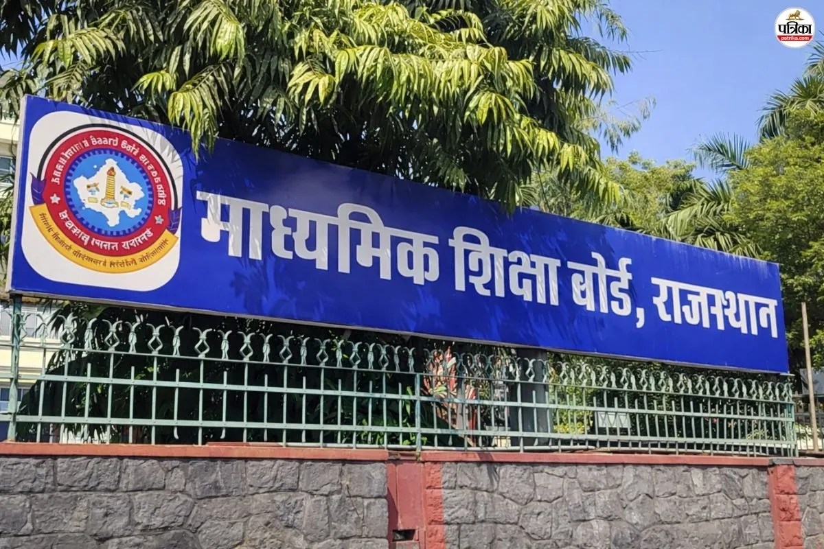 Barmer: “पापा, मुझे 95% चाहिए थे” 12वीं की छात्रा ने क्यों चुना मौत का रास्ता? 88% मार्क्स भी नहीं दे पाए खुशी; कलेजा चीर देगा पिता का बयान