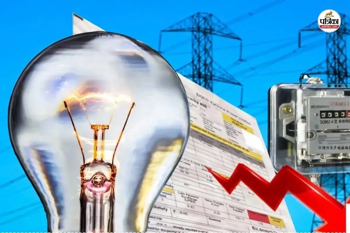Rajasthan Cheap Electricity : राजस्थान में RERC का नया नियम लागू, डीएफ-डीएसएम से उपभोक्ताओं को मिलेगी सस्ती बिजली