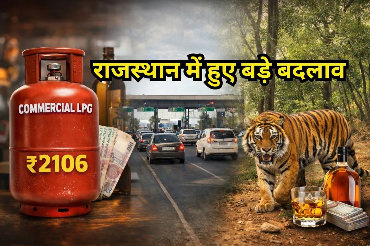 Rajasthan New Rules: राजस्थान में गैस सिलेंडर से लेकर शराब तक, जानें क्या हुआ महंगा और क्या बदला