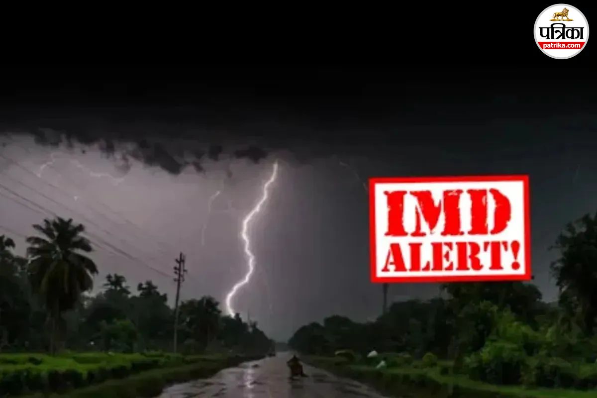 IMD Alert: राजस्थान में देर रात आया बारिश का डबल अलर्ट, 7 जिलों में तेज अंधड़ के साथ बारिश की चेतावनी
