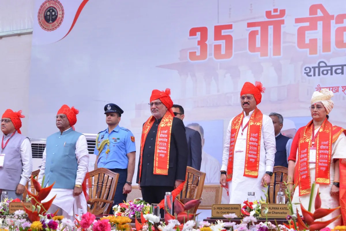 दीक्षांत समारोह में उप राष्ट्रपति सीपी राधाकृष्णन का संदेश, युवाओं को बताया राष्ट्र निर्माण की सबसे बड़ी ताकत
