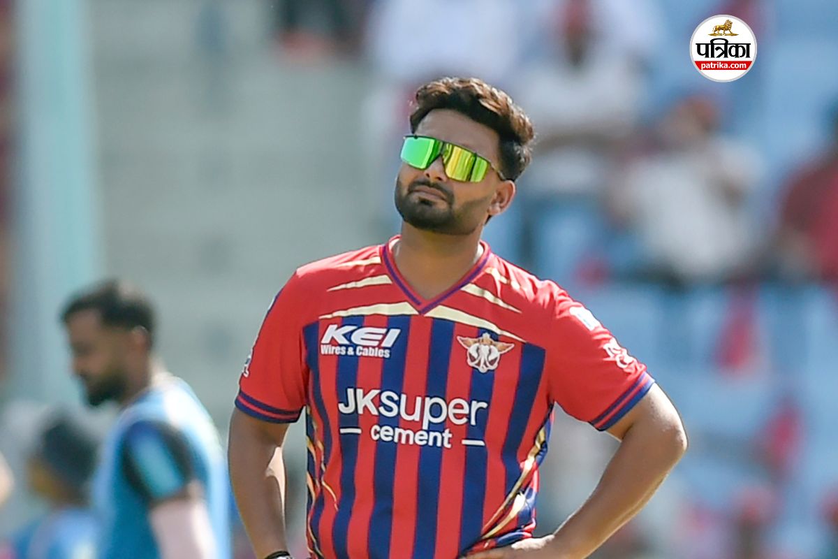 LSG vs KKR: ‘हर खिलाड़ी को जिम्मेदारी लेनी होगी’, LSG की लगातार 5वीं हार के बाद अपनी टीम पर बरसे कप्तान ऋषभ पंत