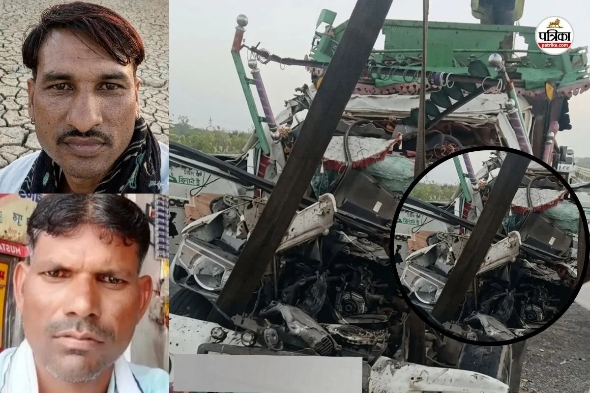 Road Accident: भीषण हादसे में राजस्थान के 2 लोगों की मौत, ट्रेलर की टक्कर से पिकअप के उड़े परखच्चे
