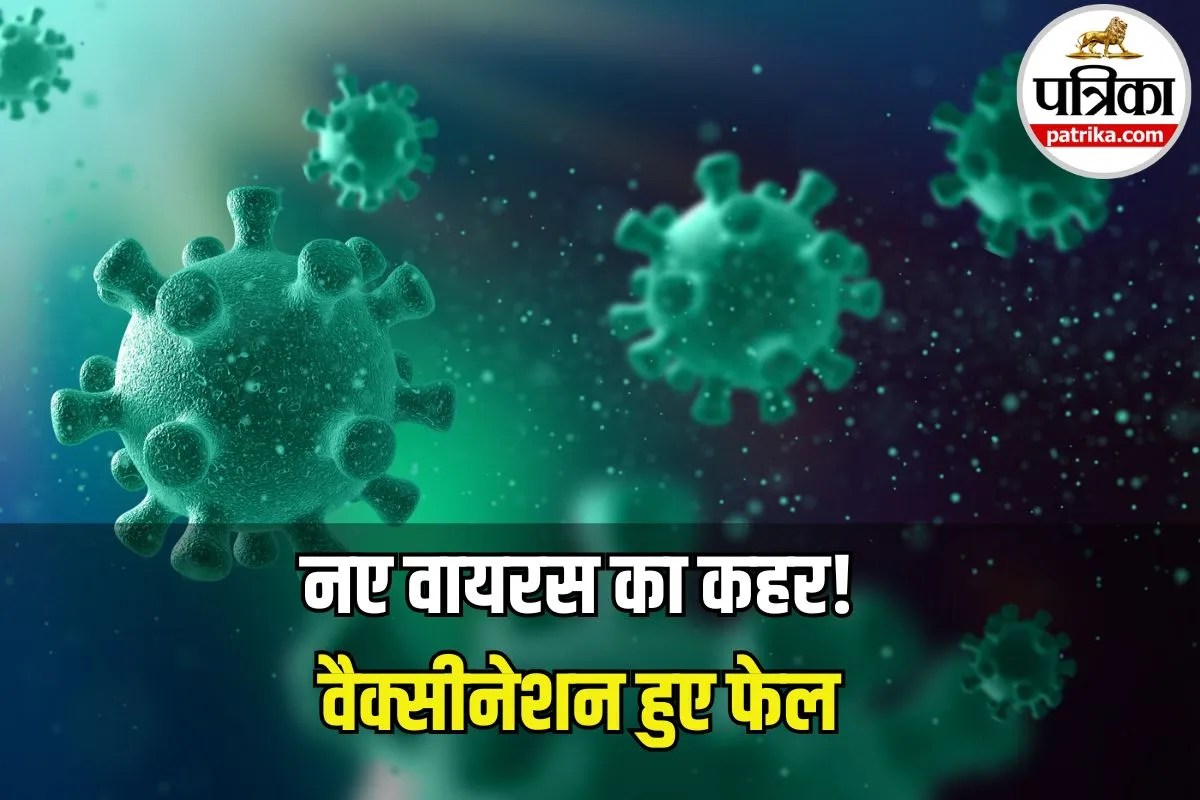 तेजी से फैल रहा Rotavirus! जानिए कितना खतरनाक है ये वायरस और इसके लक्षण