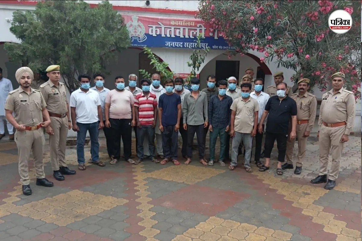 सहारनपुर के गंगोह में गश्त पर निकली पुलिस टीम ने 15 लोगों को किया गिरफ्तार