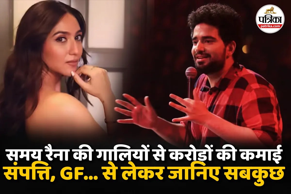 Samay Raina Net worth : 28 की उम्र में 200 करोड़ की संपत्ति, लड़की से ज्यादा इस गेम से प्यार, जानिए ऐसी कमाल की बातें