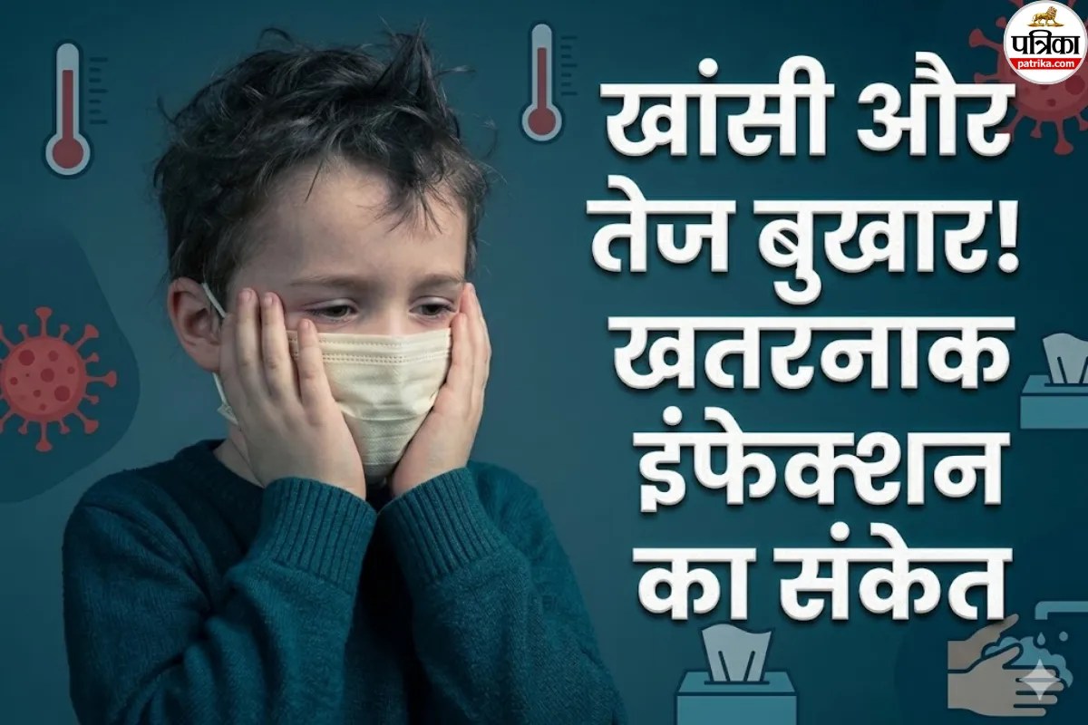 बुखार और खांसी के साथ चेहरे पर लाल चकत्ते! गर्मी में तेजी से फैल रहा स्कारलेट फीवर