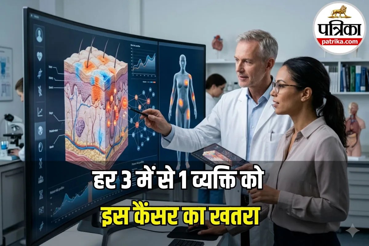हर 3 में से 1 व्यक्ति में हो सकता है Skin Cancer, AI बताएगा किसे है ज्यादा खतरा