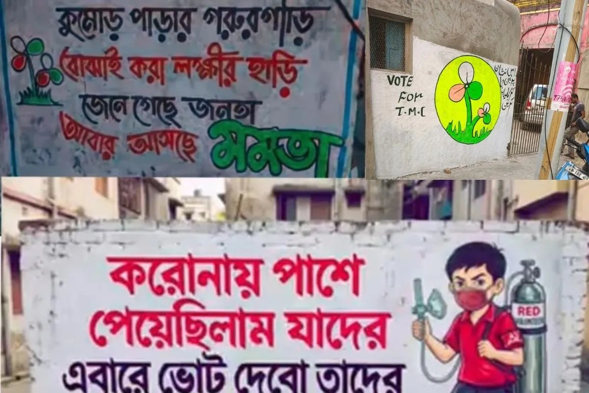 बंगाल चुनाव 2026: दीवारों पर लिखी जंग, रंगों में बसी राजनीति, डिजिटल युग में घोषणा पत्र को टक्कर दे रहे जीवंत संदेश