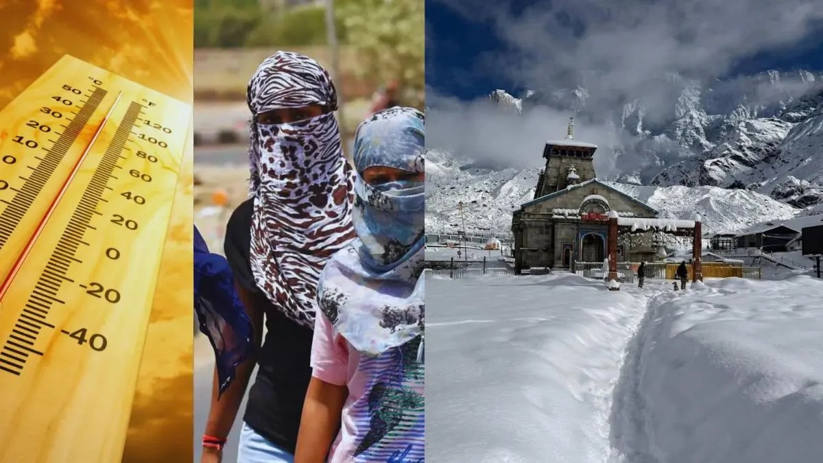 मौसम दिखाएगा विचित्र रूप : 9°C चढ़ेगा पारा, बारिश मचाएगी आफत,  उत्तराखंड में नया विक्षोभ होगा सक्रिय