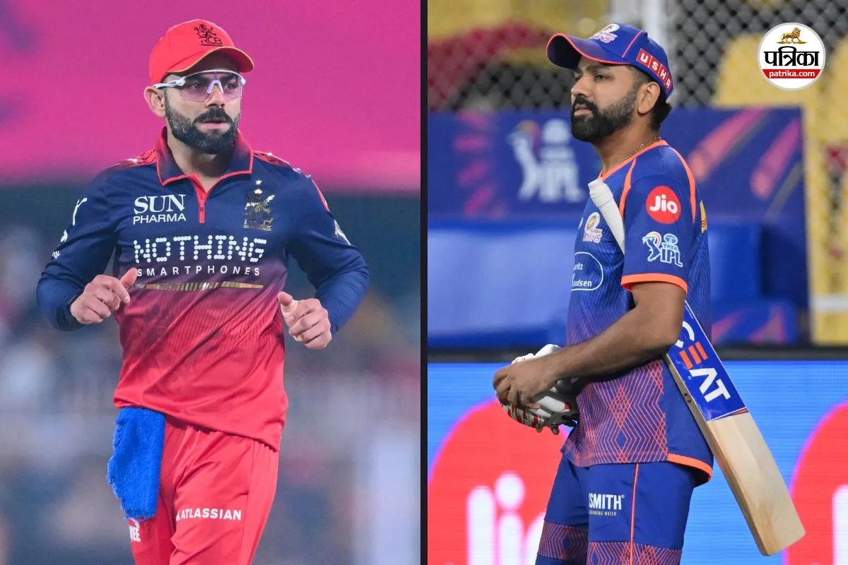 MI vs RCB: आज आमने-सामने होंगे रोहित-विराट, जानें एक-दूसरे के खिलाफ किसका बल्ला सबसे ज्यादा उगलता है आग?