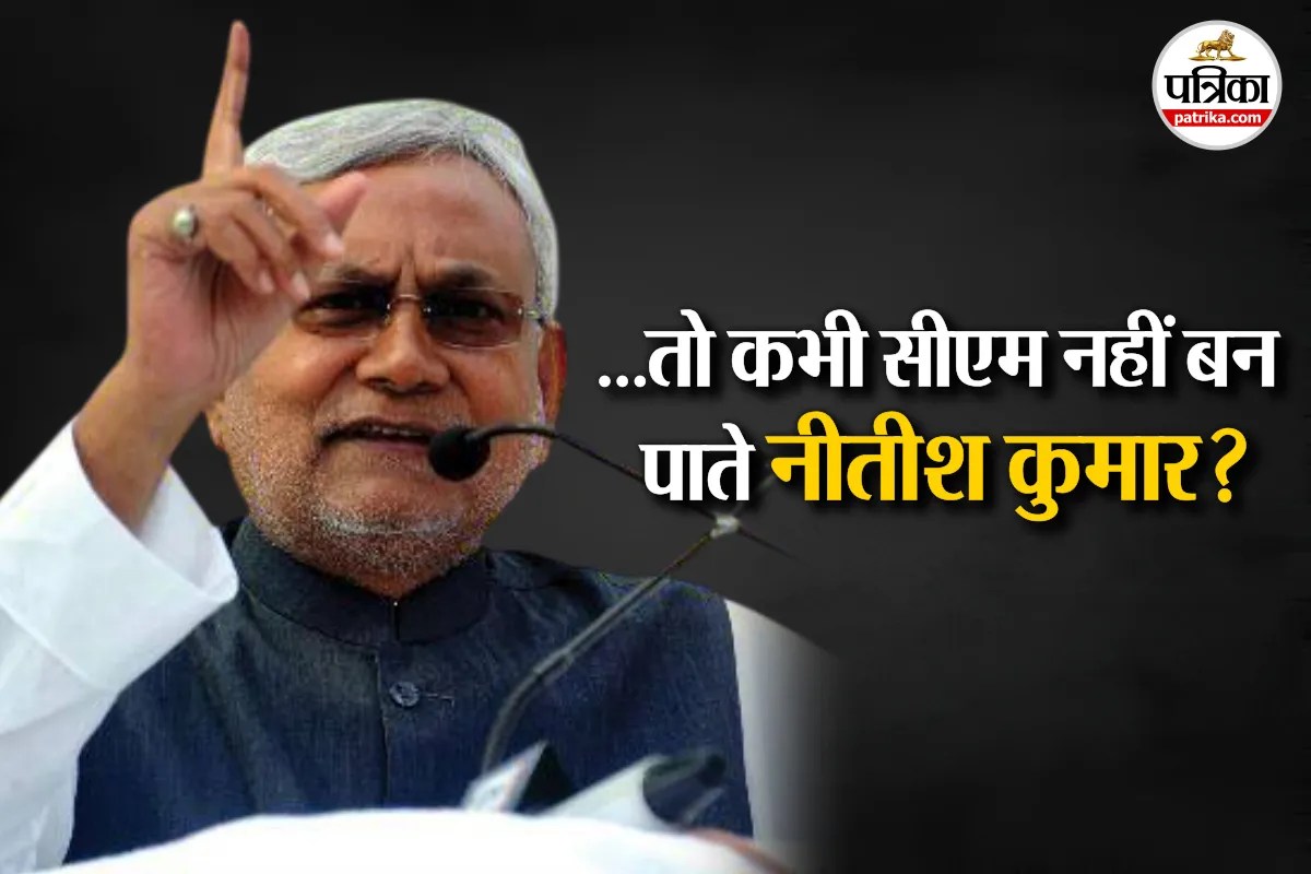 जब राम विलास पासवान ने ठुकराया था बीजेपी का ऑफर तब पहली बार सीएम बने थे नीतीश कुमार