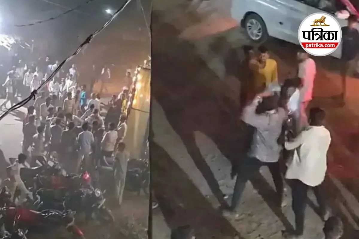 Wedding Violence: शादी समारोह में हंगामा! बारातियों पर लाठी-डंडों से हमला, कई घायल