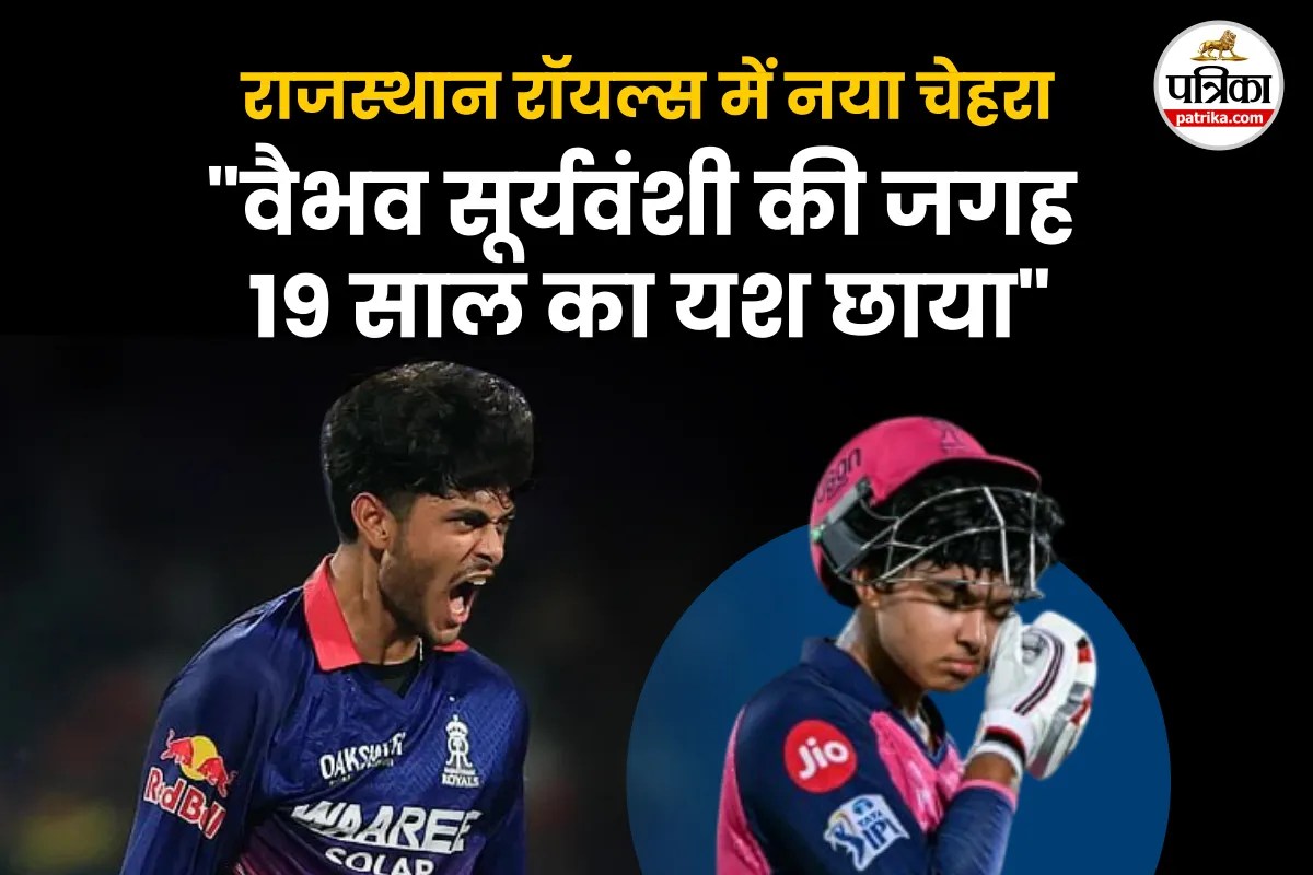 Yash Punja IPL 2026 : मेडिकल की पढ़ाई छोड़ क्रिकेटर बना, 19 साल की उम्र, कौन है यश पुंजा?
