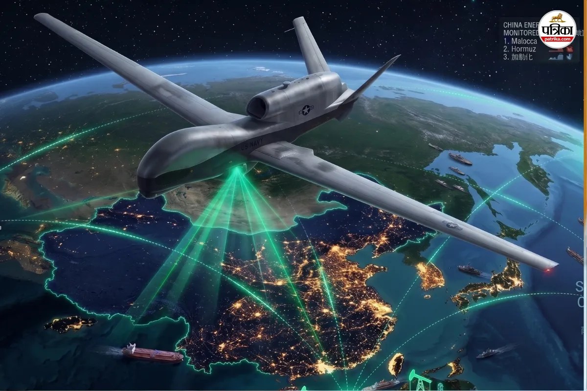 क्यूबा के आसमान में US का MQ-4C ड्रोन, चीन की ऊर्जा आपूर्ति को घेरने की तैयारी