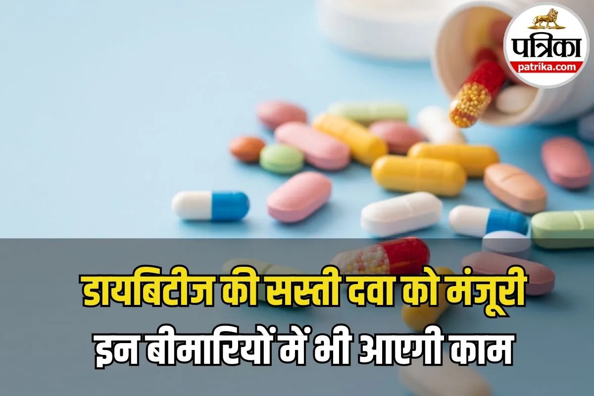 बाजार में सस्ती उपलब्ध होगी डायबिटीज की दवा, Zydus की इस दवा को USFDA से मिली मंजूरी