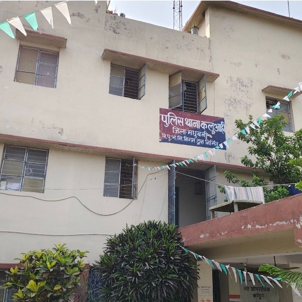 इंस्टाग्राम फ्रैंड के साथ फरार लड़की बरामद:कलुआही पुलिस ने गश्ती के दौरान पकड़ा, पूछताछ कर परिजनों को सौंपा