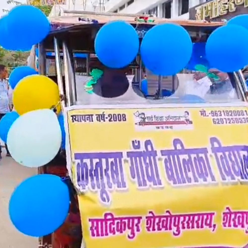 शेखपुरा में KGBV में 250 सीटें खाली:एडमिशन के लिए प्रचार वाहन रवाना, DM ने दिखाई हरी झंडी, गांव-गांव चल रहा अभियान