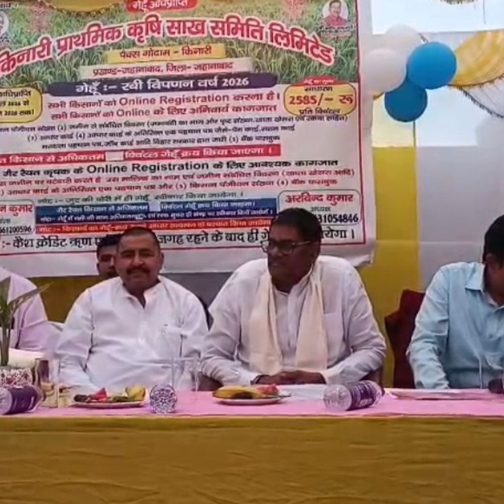 जहानाबाद में पैक्स से गेहूं खरीद शुरू:सहकारिता मंत्री प्रमोद चंद्रवंशी ने किया उद्घाटन, किसानों से संवाद