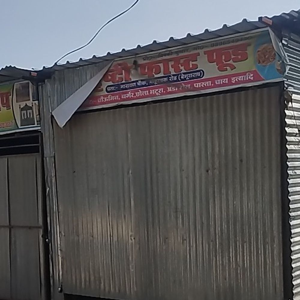 बेगूसराय में STF ने 5 बदमाशों सहित दुकानदार को पकड़ा:मां बोली- बेटा निर्दोष है, पुलसि बेवजह उठाकर ले गई