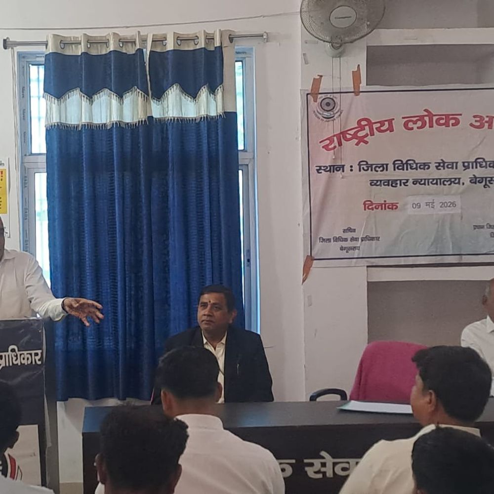 बेगूसराय में विधिक सेवा प्राधिकार ने जागरूकता कार्यक्रम आयोजित:डाक विभाग ने जनकल्याणकारी योजनाओं की जानकारी दी