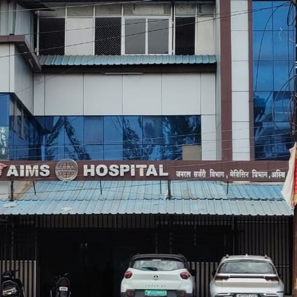 जबलपुर में एम्स के नाम पर चल रहा निजी अस्पताल:सरकारी मेडिकल कॉलेज में पदस्थ डॉक्टर की स्वास्थ्य आयुक्त से शिकायत; गुमराह करने का आरोप