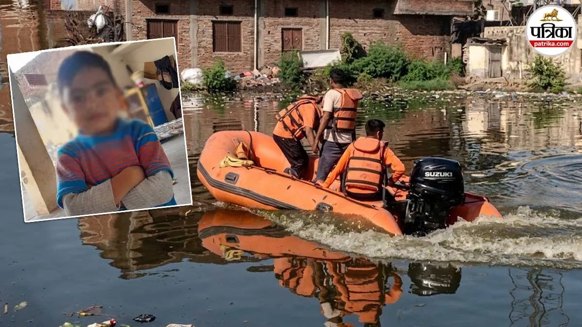 मां इंतजार करती रही और बेटा कफन में लौटा: खेल-खेल में मौत के आगोश में समा गया 6 साल का लाडला!