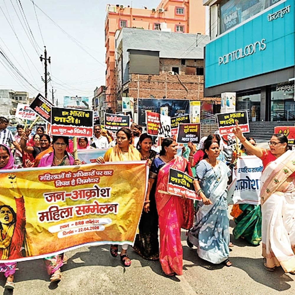 महिला आरक्षण का विरोध करने पर भाजपा ने आक्रोशपूर्ण प्रदर्शन किया